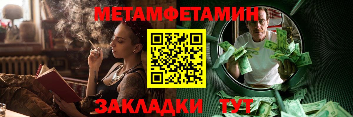 Амфетамин VHQ Пугачёв