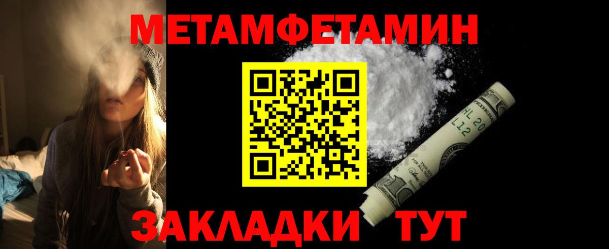 Пугачёв  АМФ 98%  Вход с VPN 