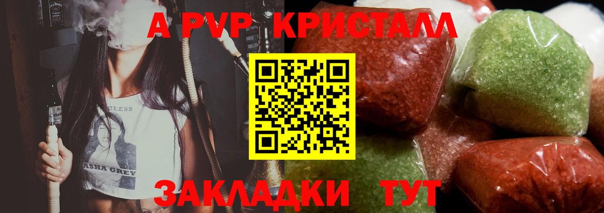 А ПВП СК КРИС Пугачёв