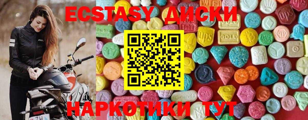 Ecstasy бентли  Вход с VPN  Пугачёв  ЭКСТАЗИ Дубай 