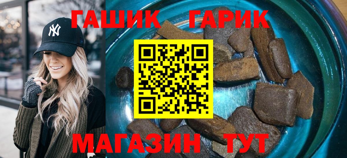Гашиш гарик Пугачёв