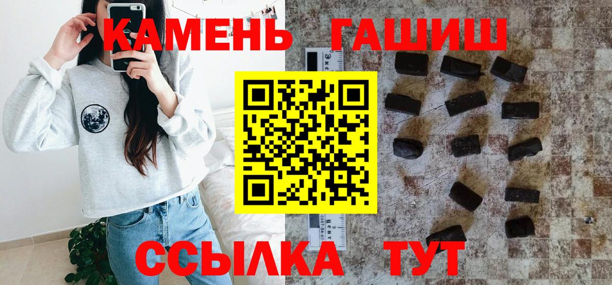 Пугачёв  Гашиш AMNESIA HAZE  ГАШИШ ice o lator  Вход с VPN 