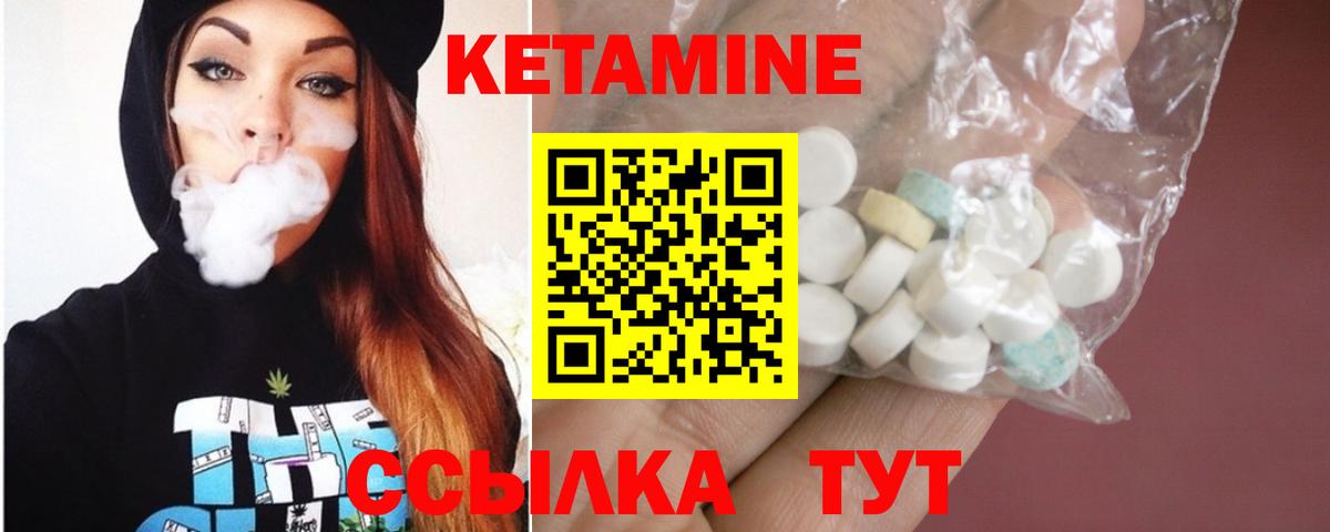 КЕТАМИН ketamine  Вход с VPN  мориарти какой сайт  Кетамин ketamine  Пугачёв 