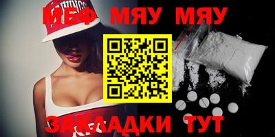 гидра Будённовск