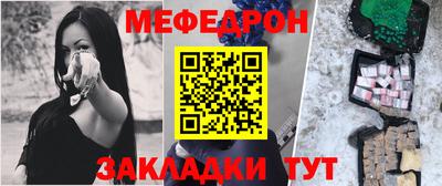 крисы Бугуруслан