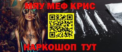 spice Бузулук