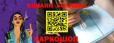 гидра Будённовск