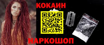 spice Бузулук