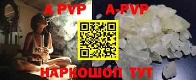 гидра Будённовск