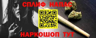 spice Бузулук