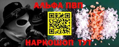spice Бузулук