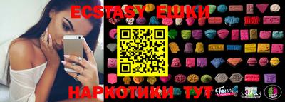 крисы Бугуруслан