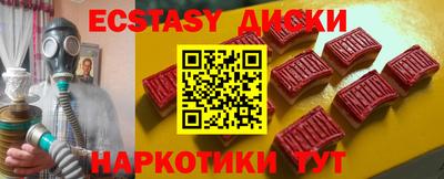 гидра Будённовск