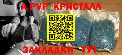 крисы Бугуруслан