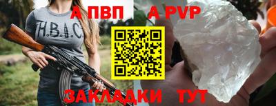 крисы Бугуруслан