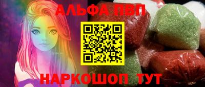 гидра Будённовск