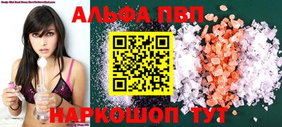 spice Бузулук