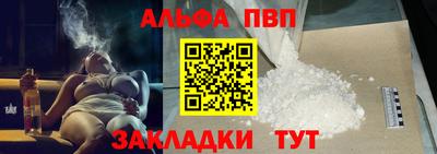 spice Бузулук
