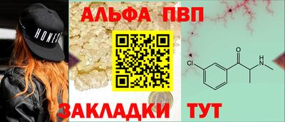 spice Бузулук