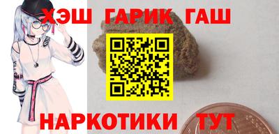 гидра Будённовск