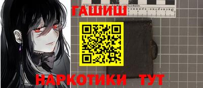 гидра Будённовск