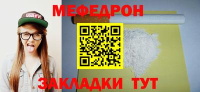 spice Бузулук