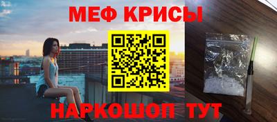 крисы Бугуруслан