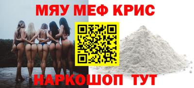 крисы Бугуруслан