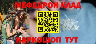 spice Бузулук