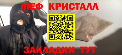крисы Бугуруслан