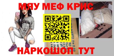 гидра Будённовск
