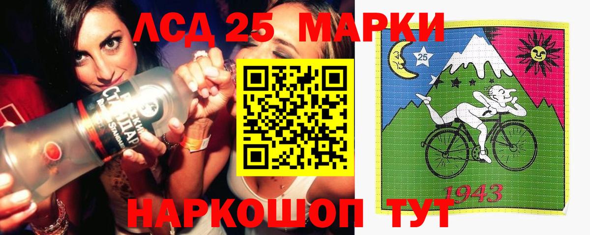 Пугачёв  ЛСД экстази кислота  Вход с VPN  ЛСД экстази  LSD-25 экстази кислота 