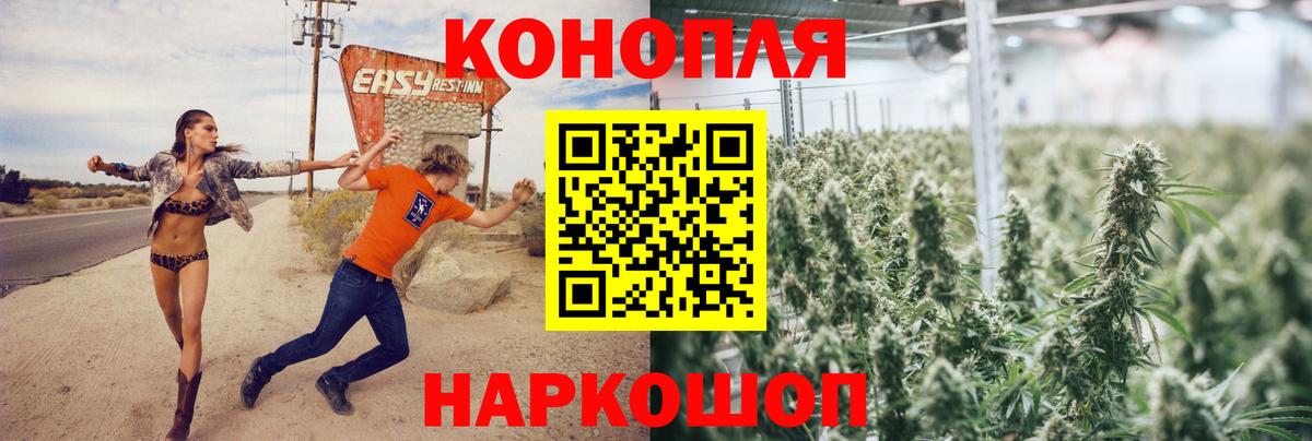 Конопля LSD WEED  Вход с VPN  Пугачёв  Марихуана Amnesia  Канабис MAZAR 